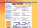 Kouik - portail internet suisse romand